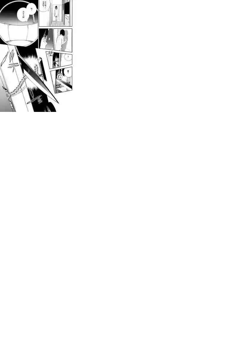 无头骑士异闻录 RE;DOLLARS篇第05话