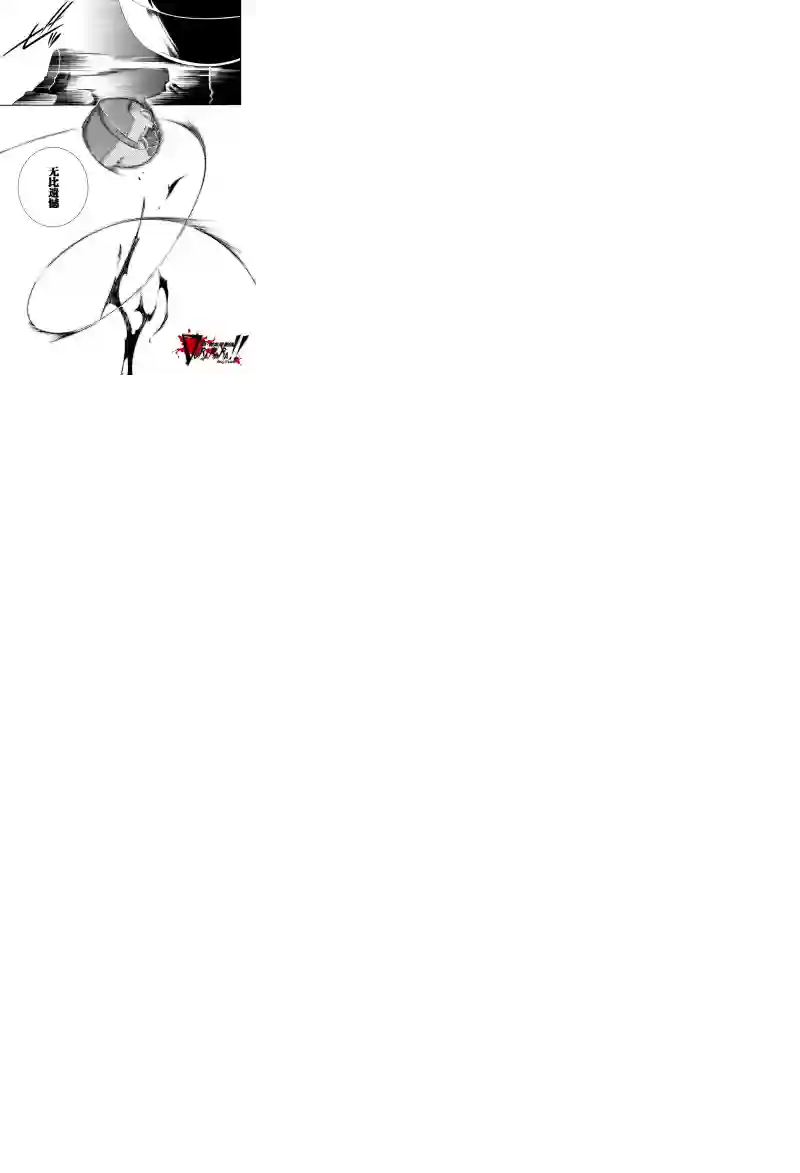 无头骑士异闻录 RE;DOLLARS篇第05话