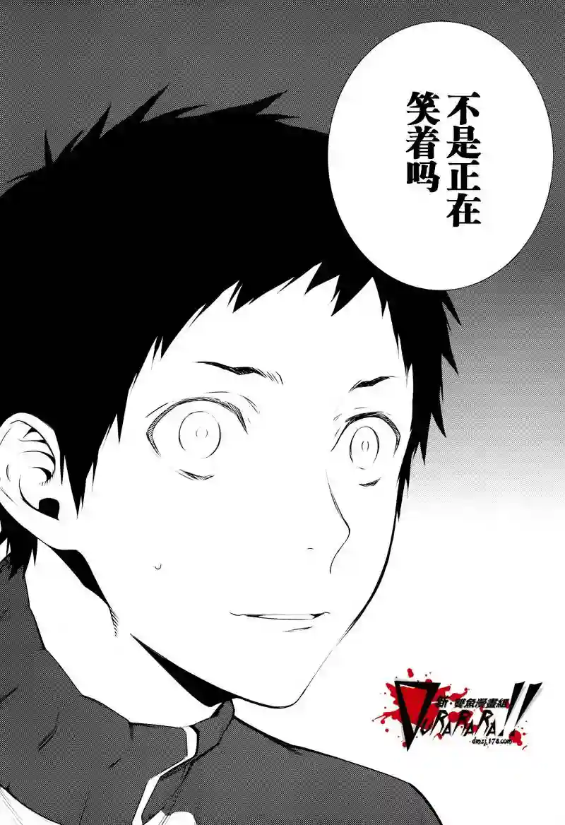 无头骑士异闻录 RE;DOLLARS篇第06话