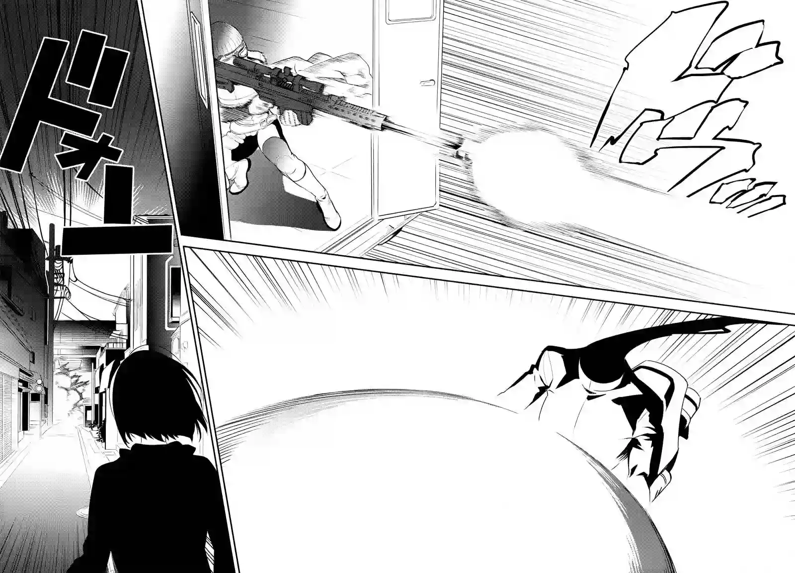 无头骑士异闻录 RE;DOLLARS篇第06话