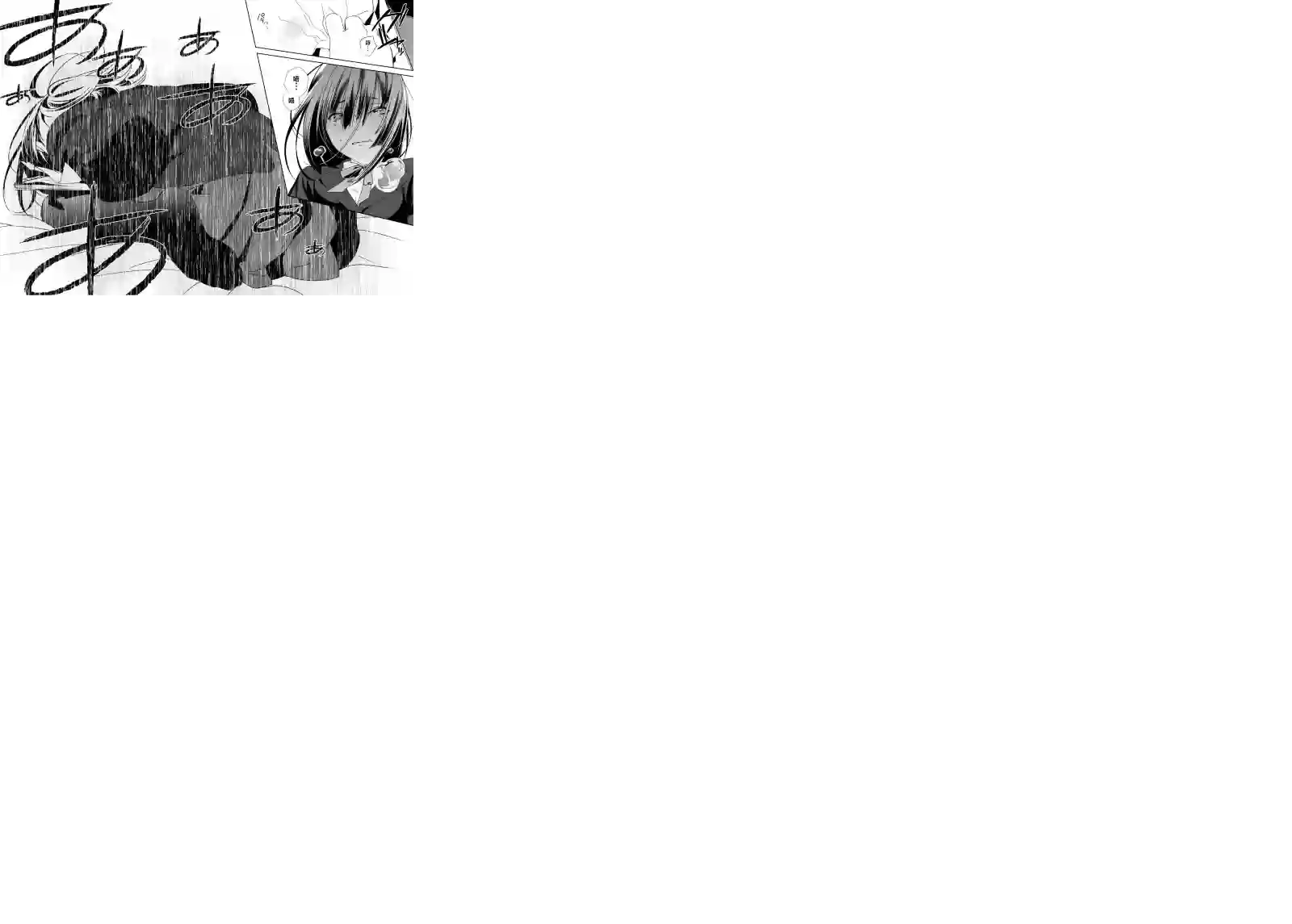 无头骑士异闻录 RE;DOLLARS篇第10话