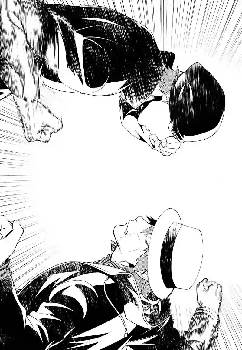 无头骑士异闻录 RE;DOLLARS篇第11话