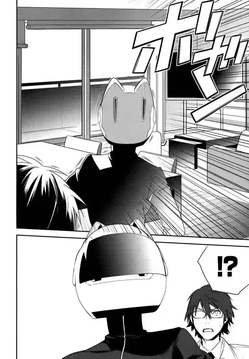 无头骑士异闻录 RE;DOLLARS篇第11话