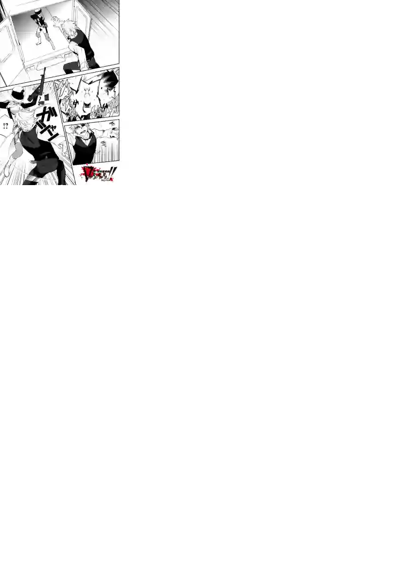 无头骑士异闻录 RE;DOLLARS篇第13话