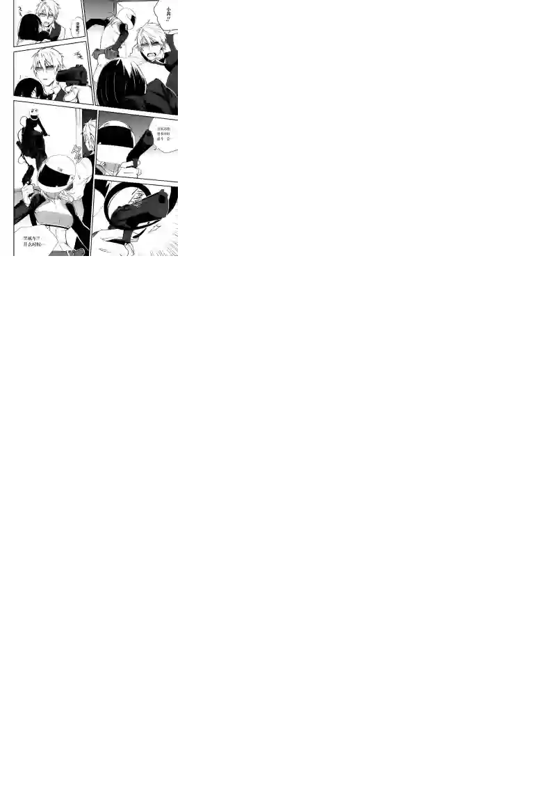 无头骑士异闻录 RE;DOLLARS篇第13话