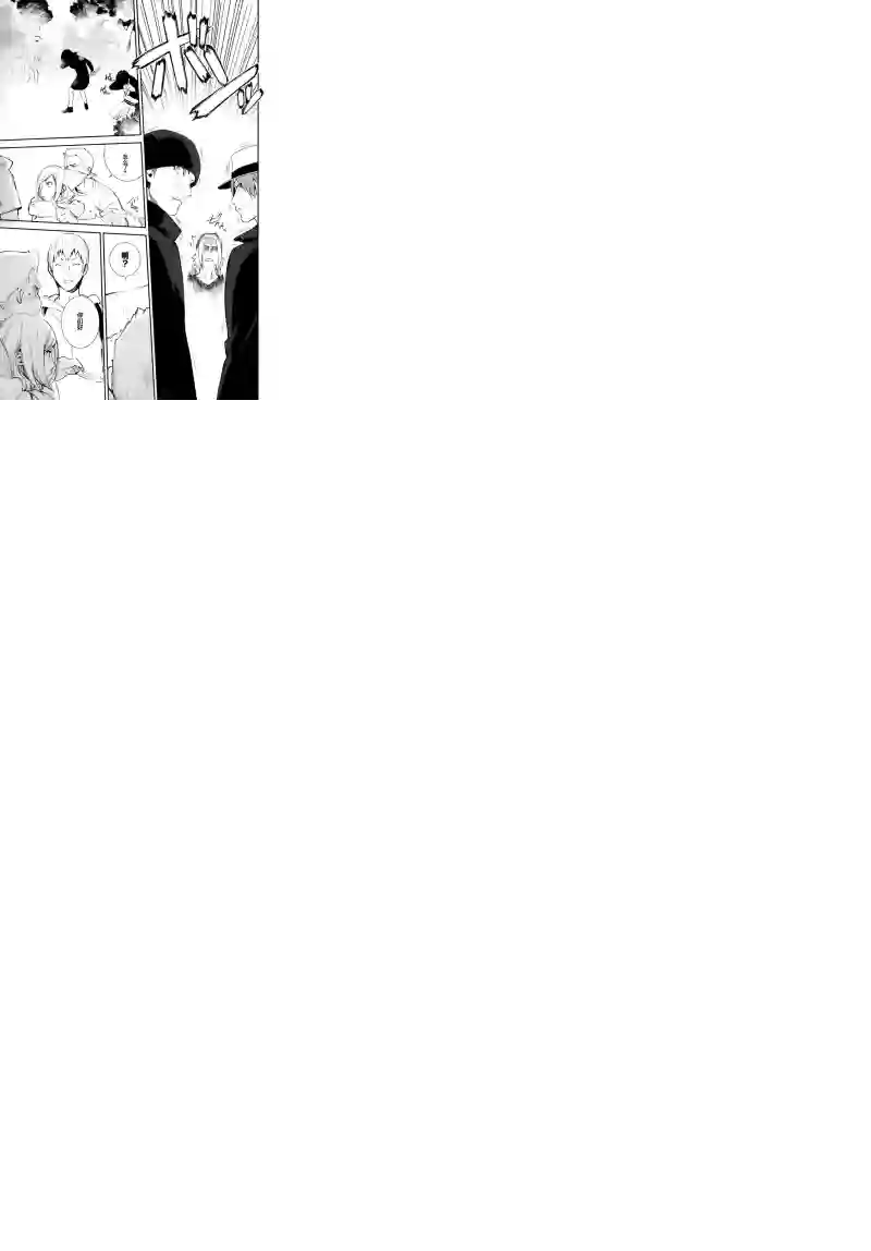 无头骑士异闻录 RE;DOLLARS篇第13话