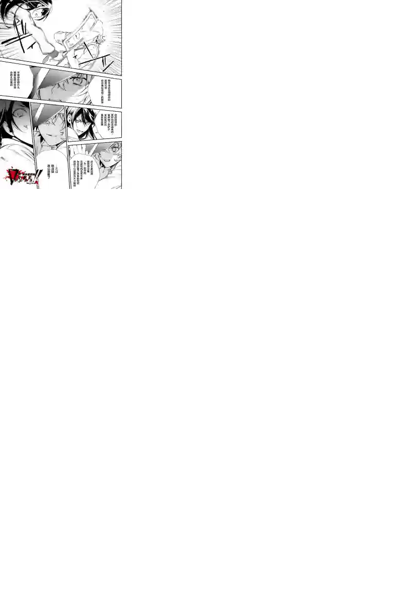 无头骑士异闻录 RE;DOLLARS篇第15话