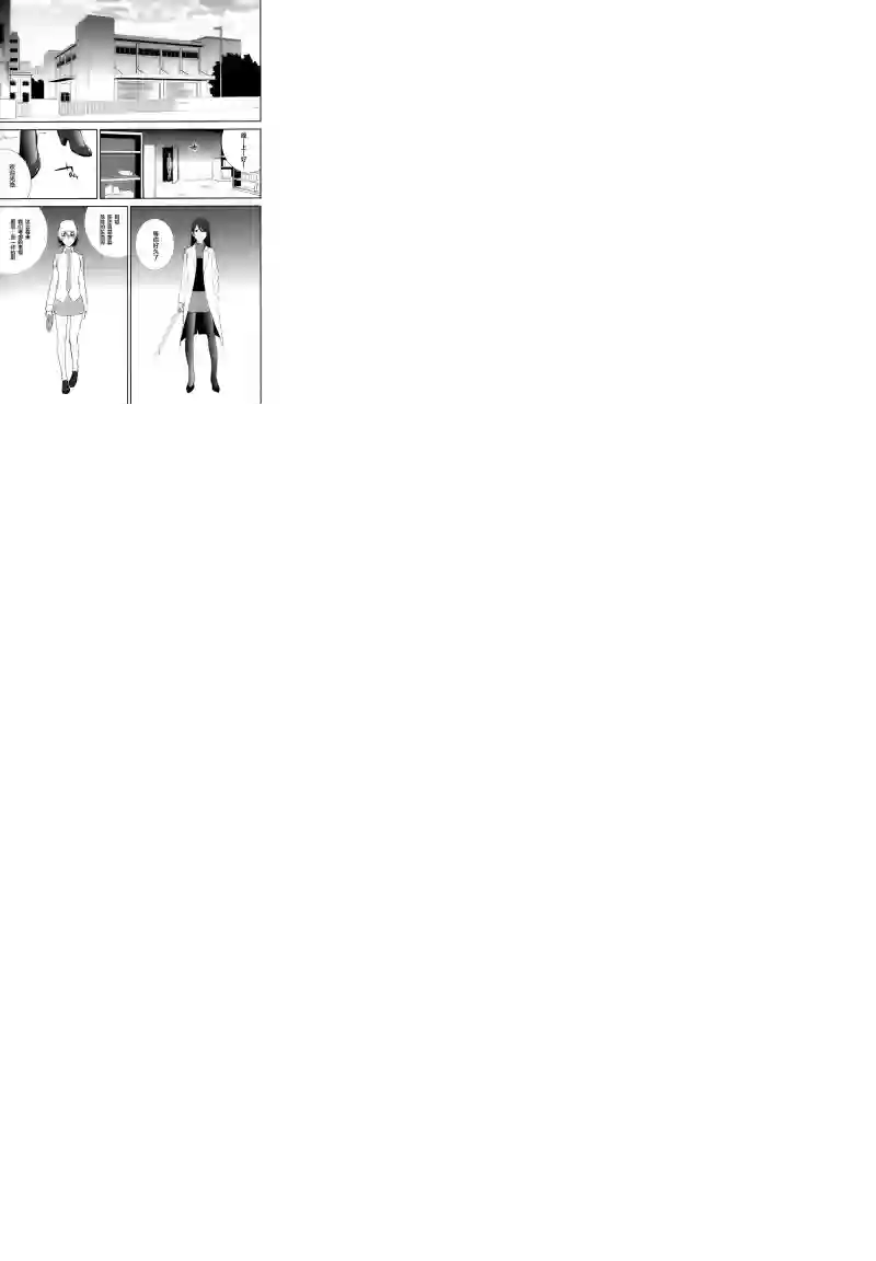 无头骑士异闻录 RE;DOLLARS篇第15话