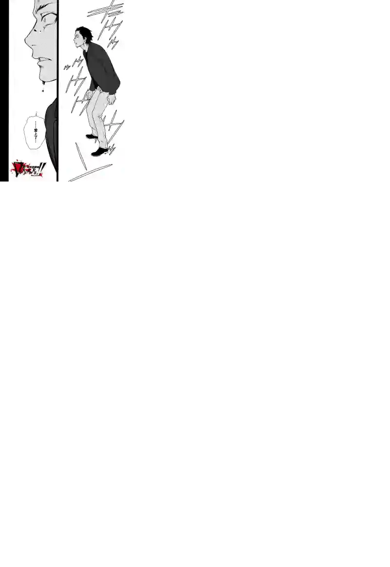 无头骑士异闻录 RE;DOLLARS篇第17话