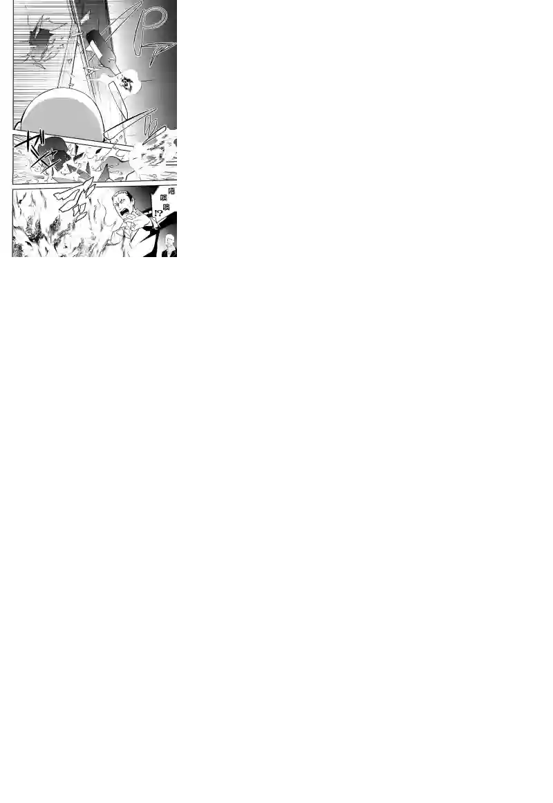 无头骑士异闻录 RE;DOLLARS篇第17话