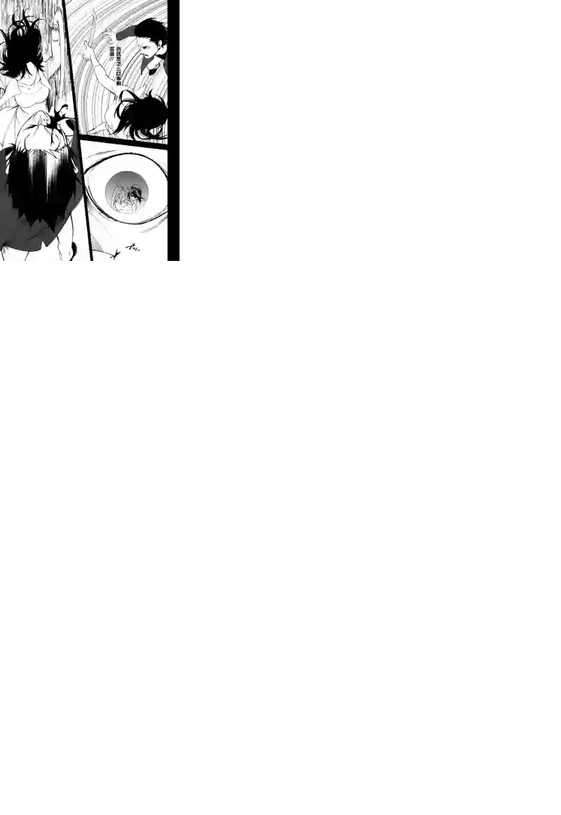 无头骑士异闻录 RE;DOLLARS篇第17话