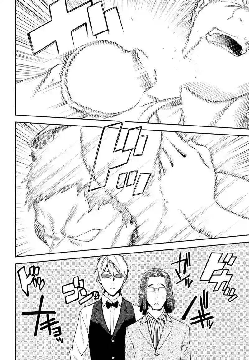 无头骑士异闻录 RE;DOLLARS篇第19话