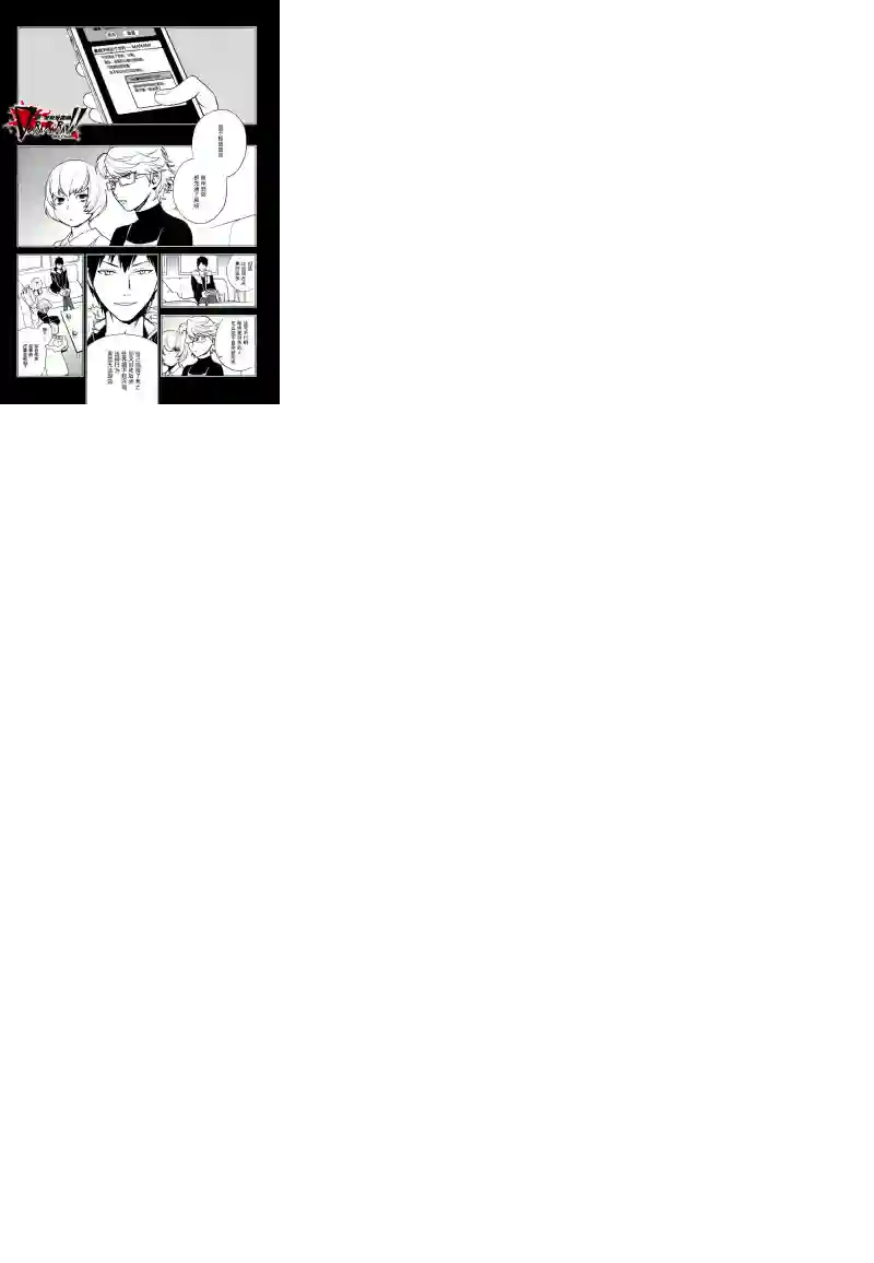 无头骑士异闻录 RE;DOLLARS篇第20话