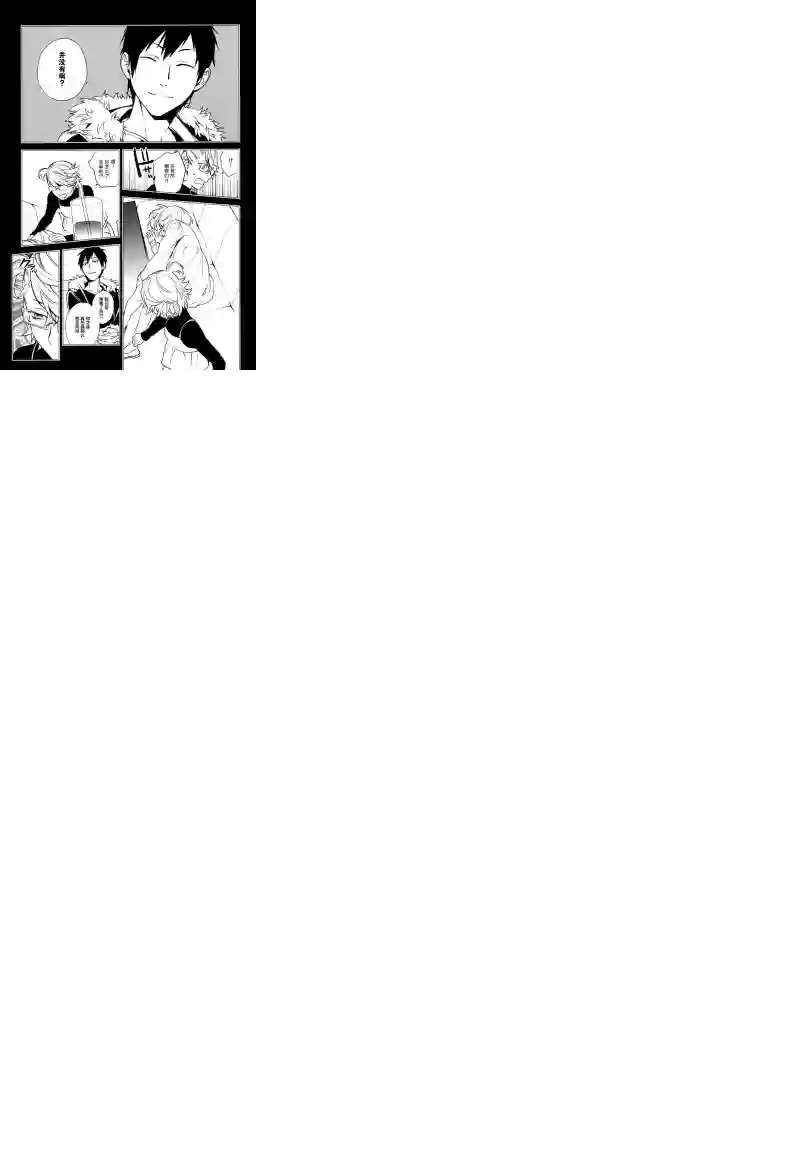 无头骑士异闻录 RE;DOLLARS篇第20话