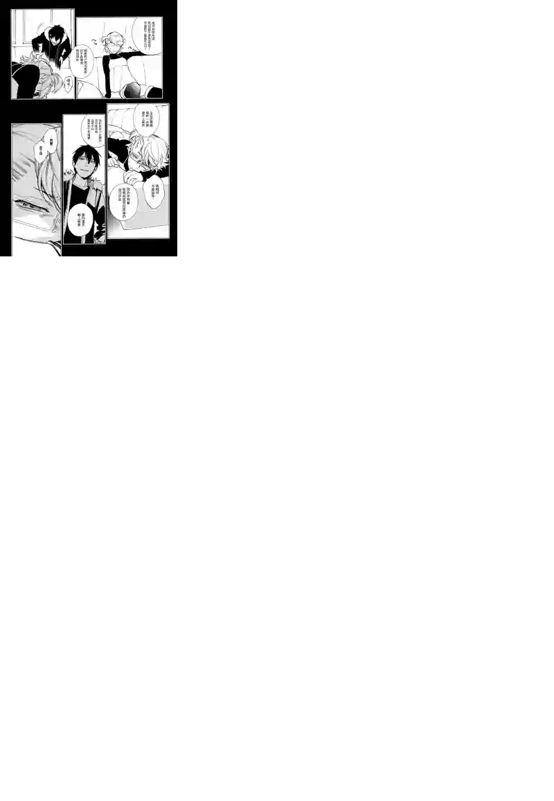 无头骑士异闻录 RE;DOLLARS篇第20话