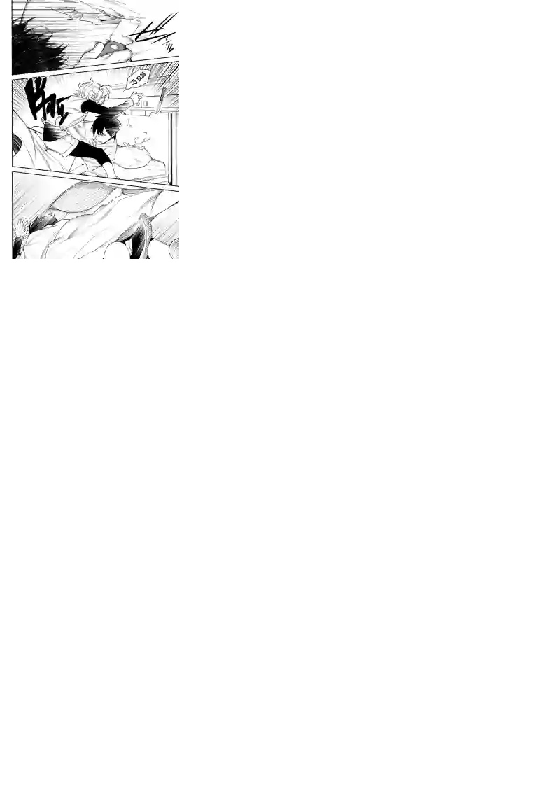 无头骑士异闻录 RE;DOLLARS篇第20话