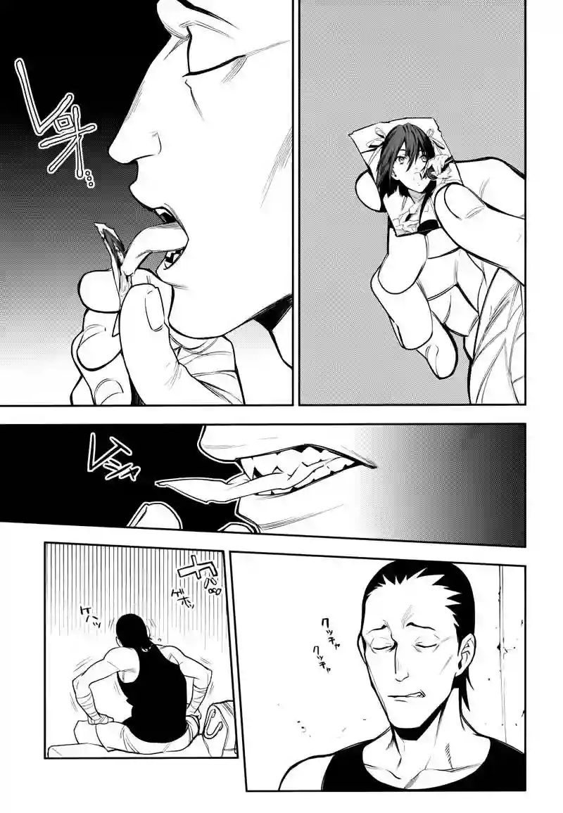 无头骑士异闻录 RE;DOLLARS篇第22话