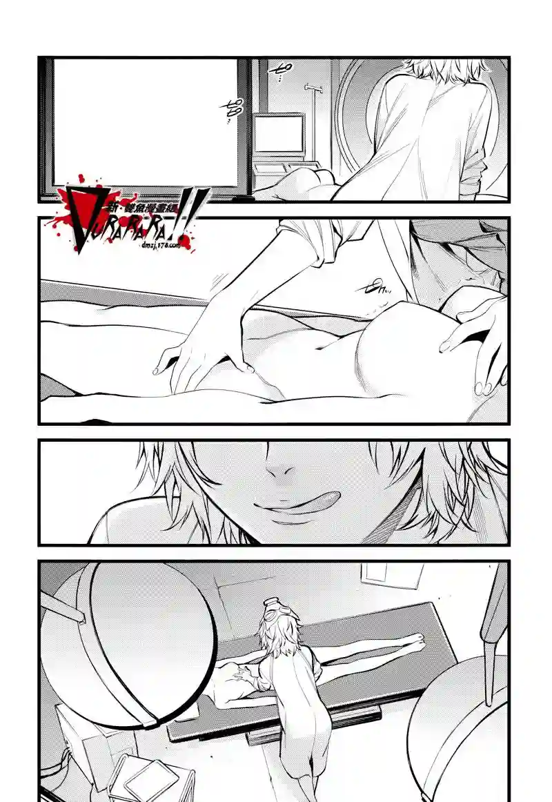 无头骑士异闻录 RE;DOLLARS篇第25话