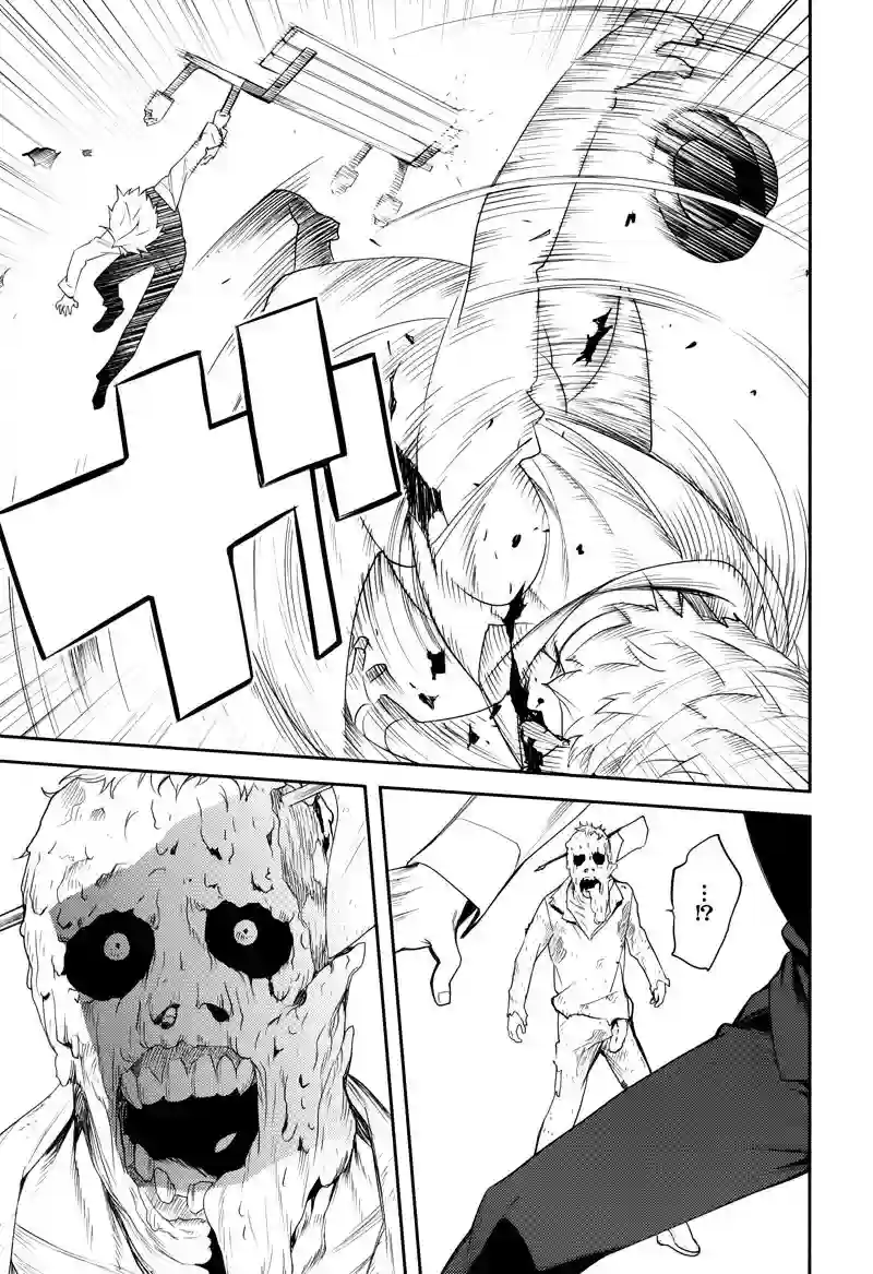 无头骑士异闻录 RE;DOLLARS篇第26话