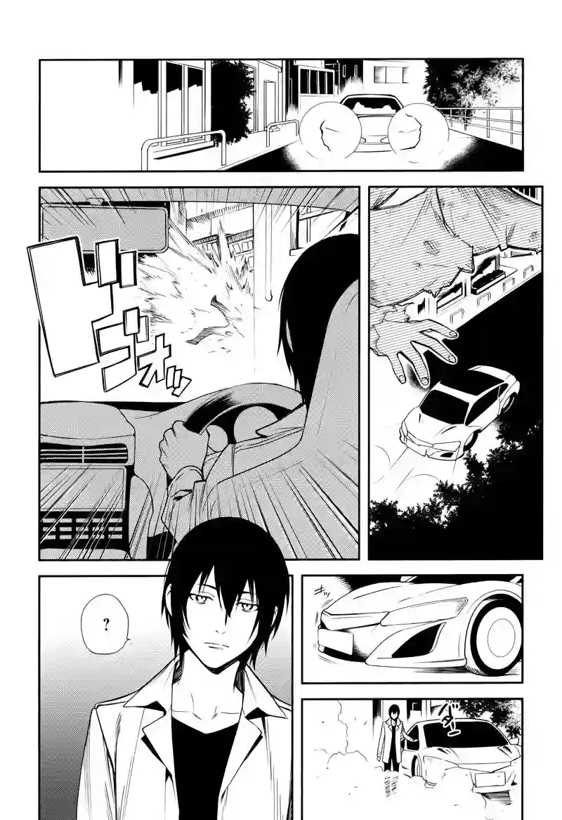 无头骑士异闻录 RE;DOLLARS篇第26话