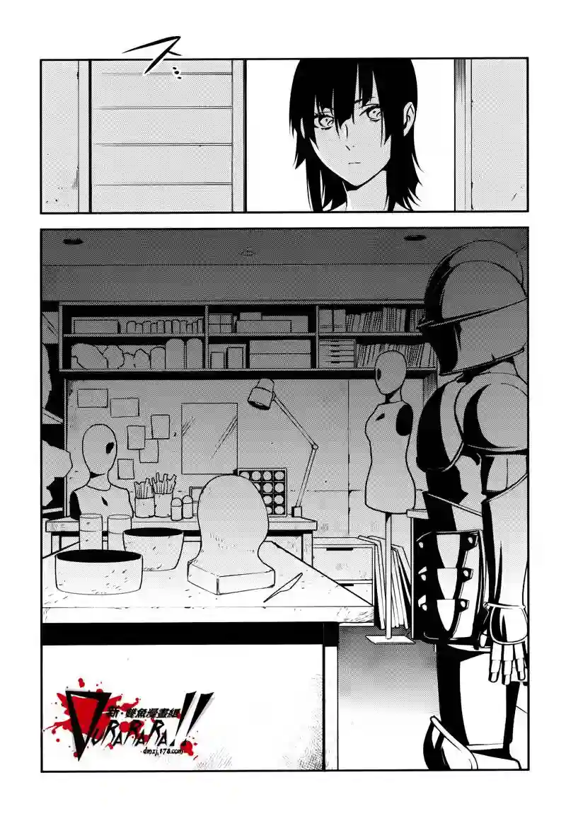 无头骑士异闻录 RE;DOLLARS篇第30话