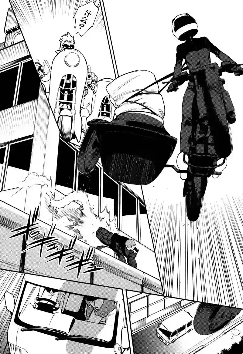 无头骑士异闻录 RE;DOLLARS篇第30话