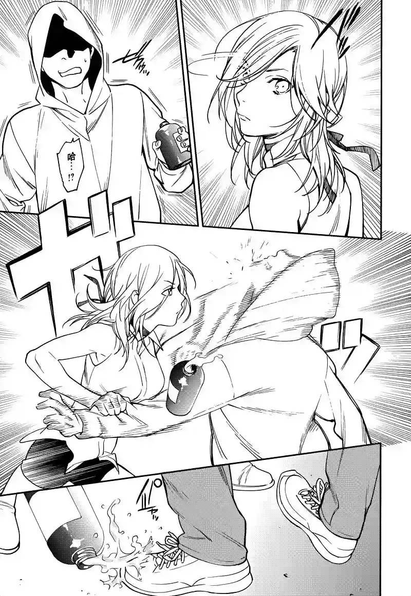 无头骑士异闻录 RE;DOLLARS篇第34话