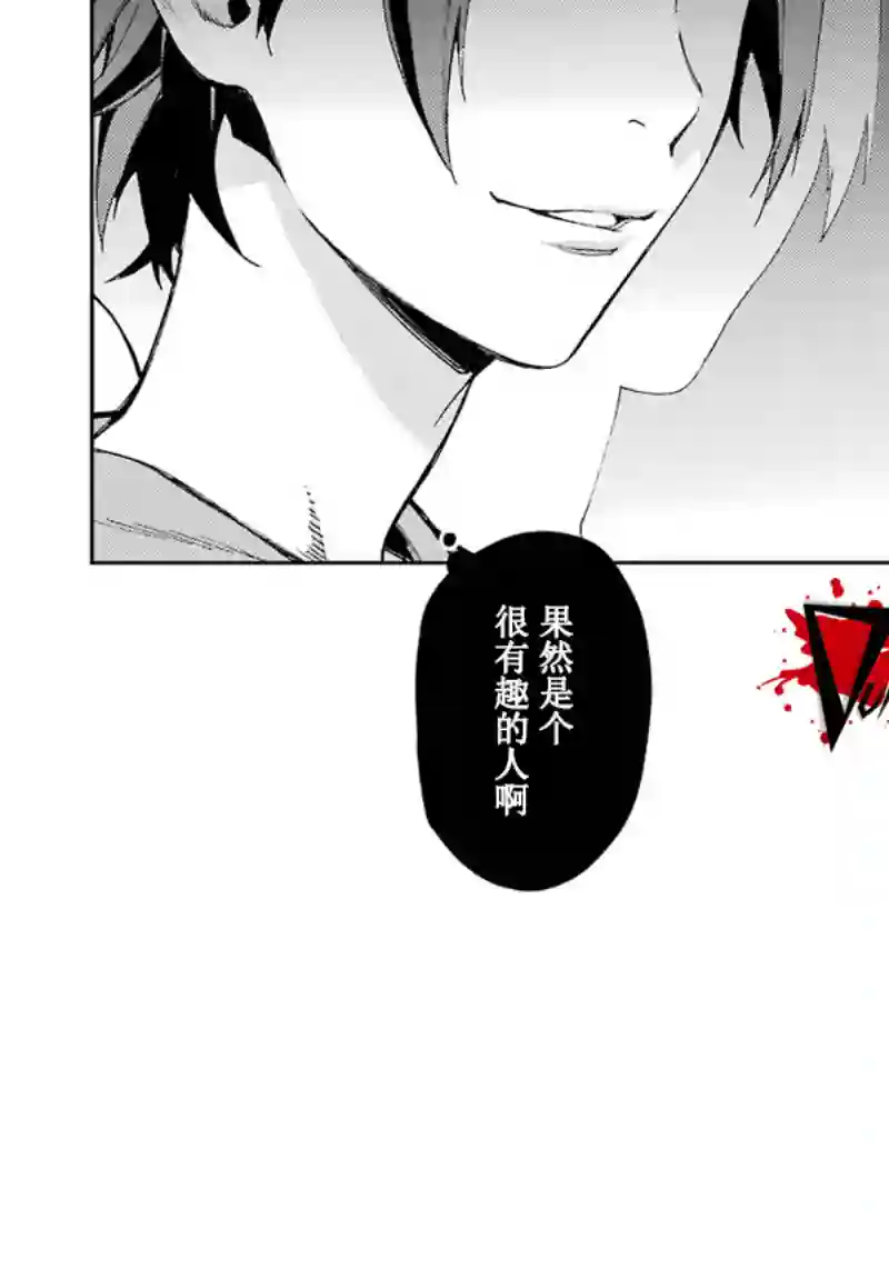 无头骑士异闻录 RE;DOLLARS篇第38话