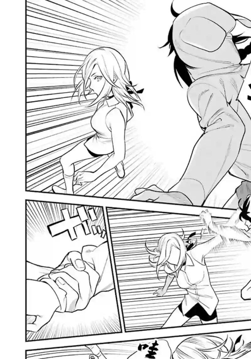 无头骑士异闻录 RE;DOLLARS篇第44话