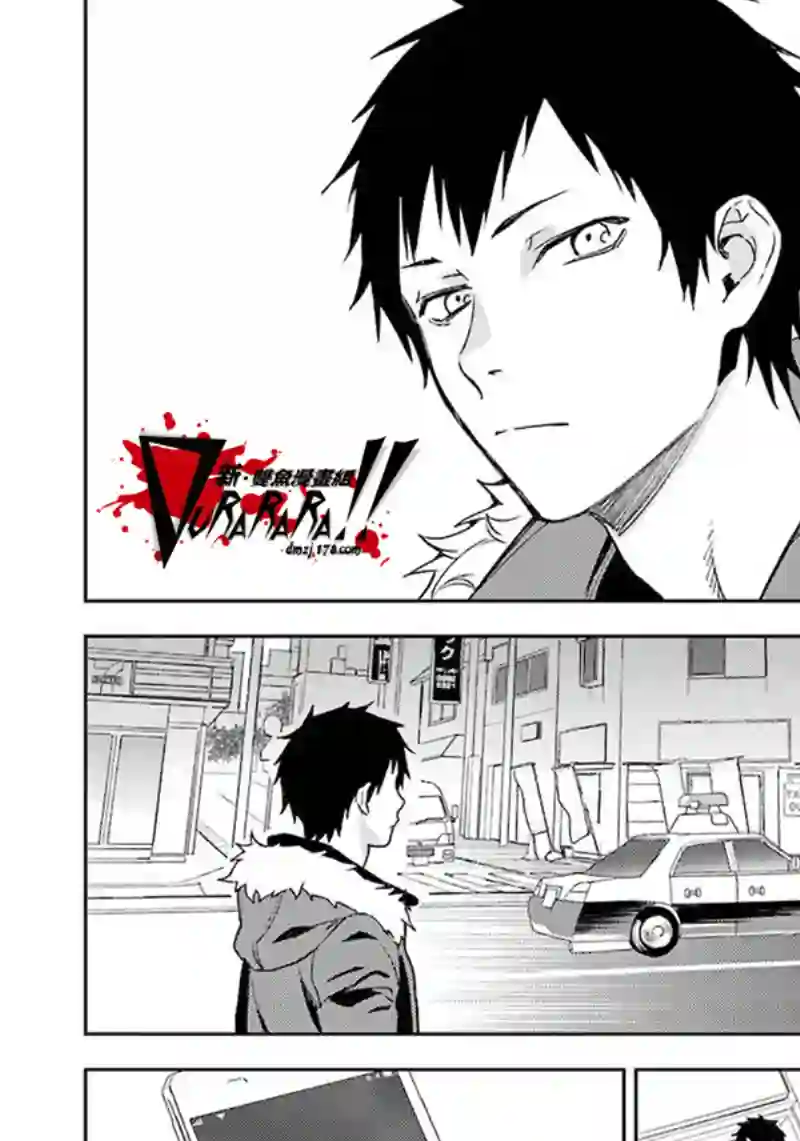 无头骑士异闻录 RE;DOLLARS篇第74话