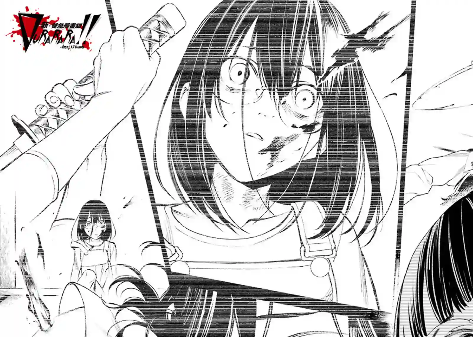 无头骑士异闻录 RE;DOLLARS篇第79话