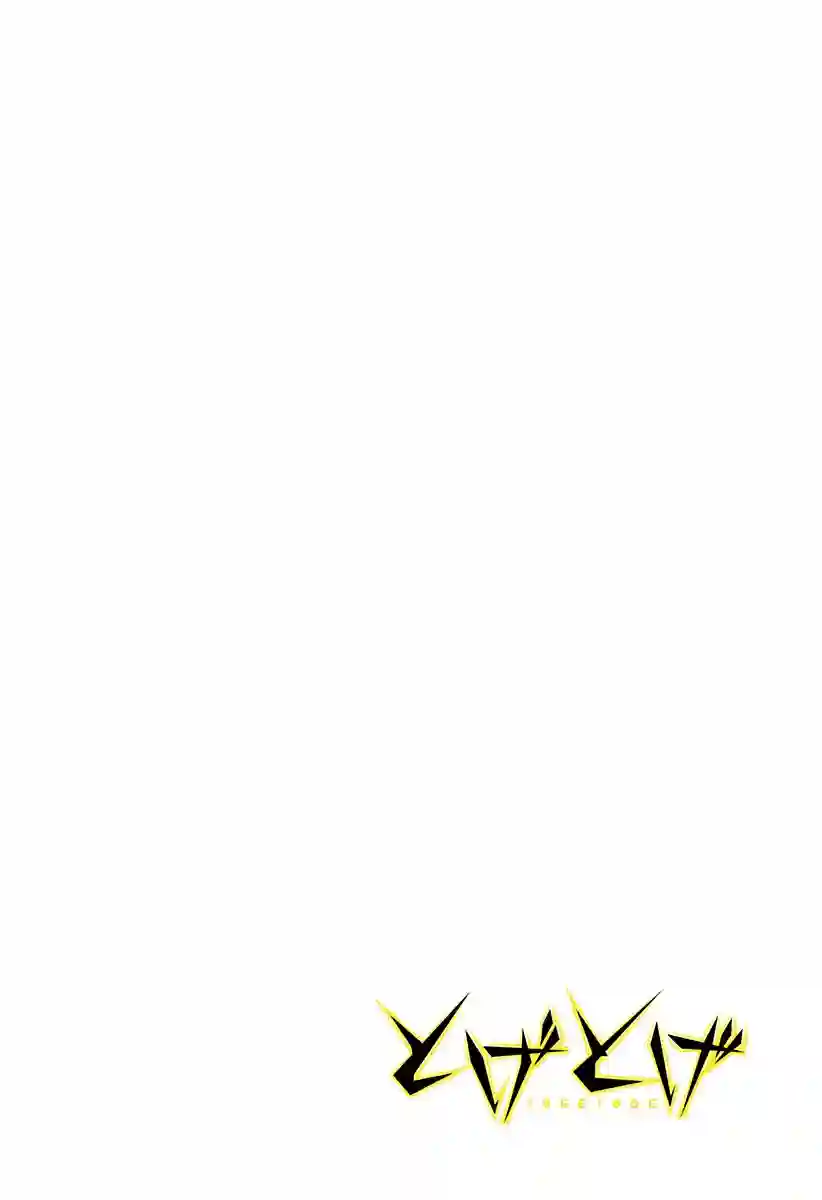 角锋相对第01话