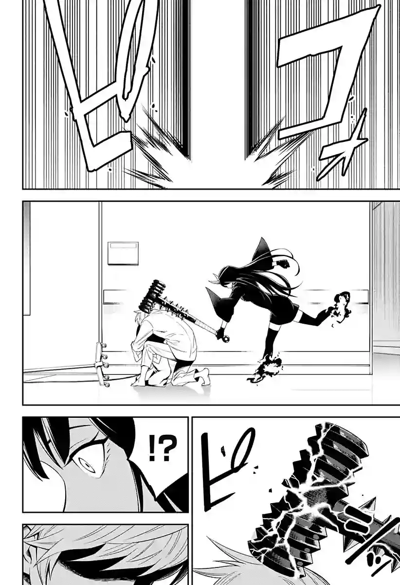 角锋相对第01话