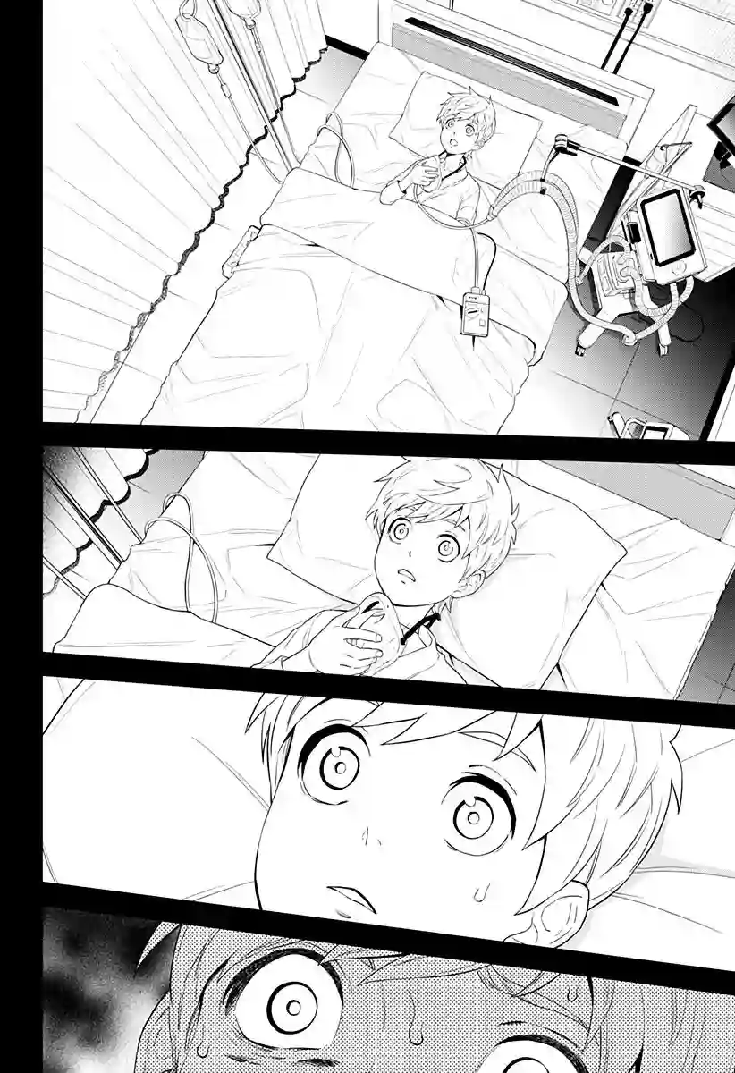 角锋相对第06话