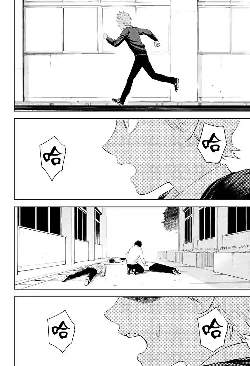 角锋相对第07话