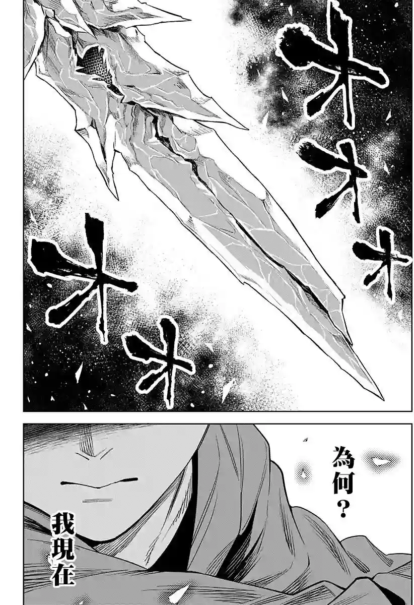 角锋相对第18话