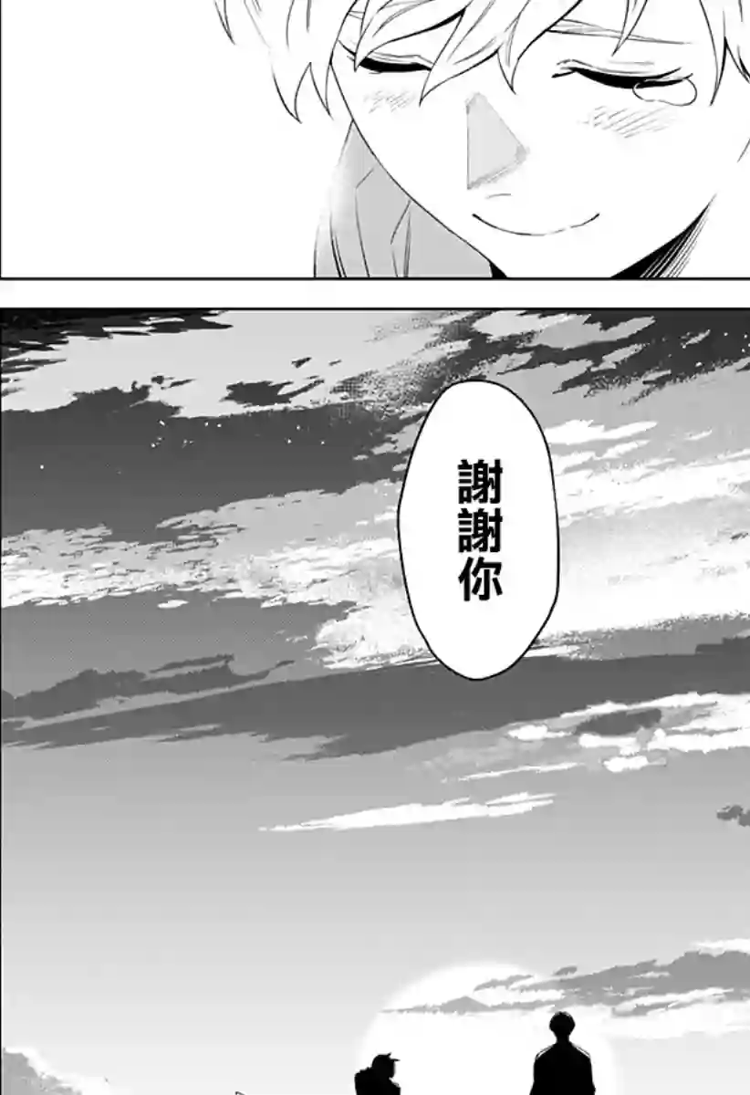 角锋相对第22话