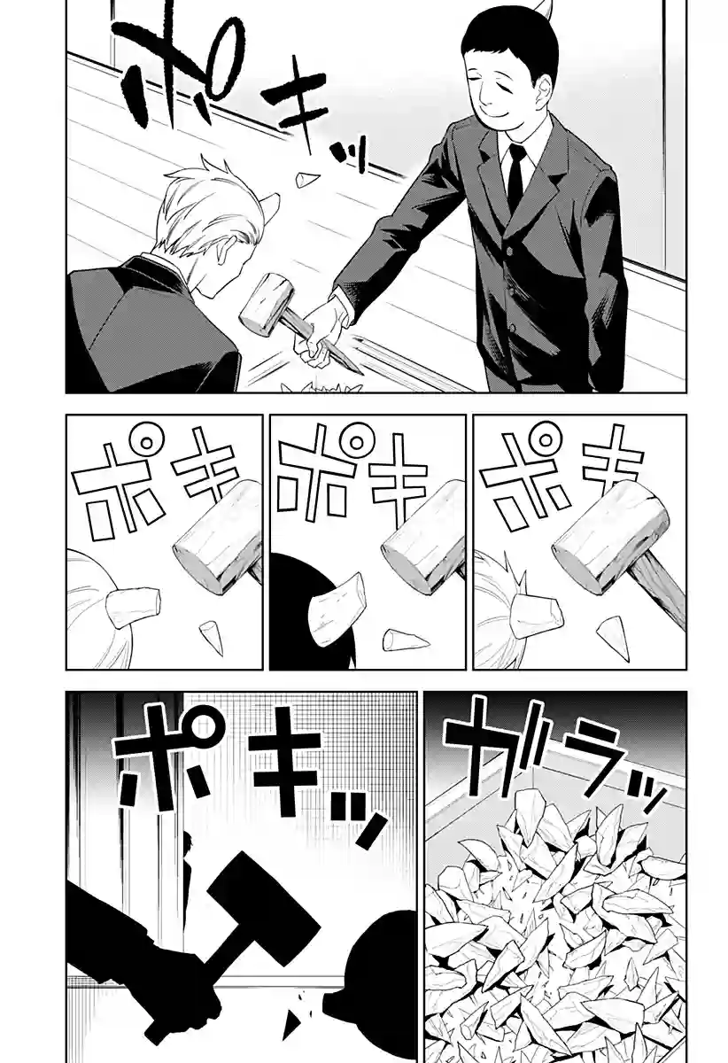 角锋相对第24话