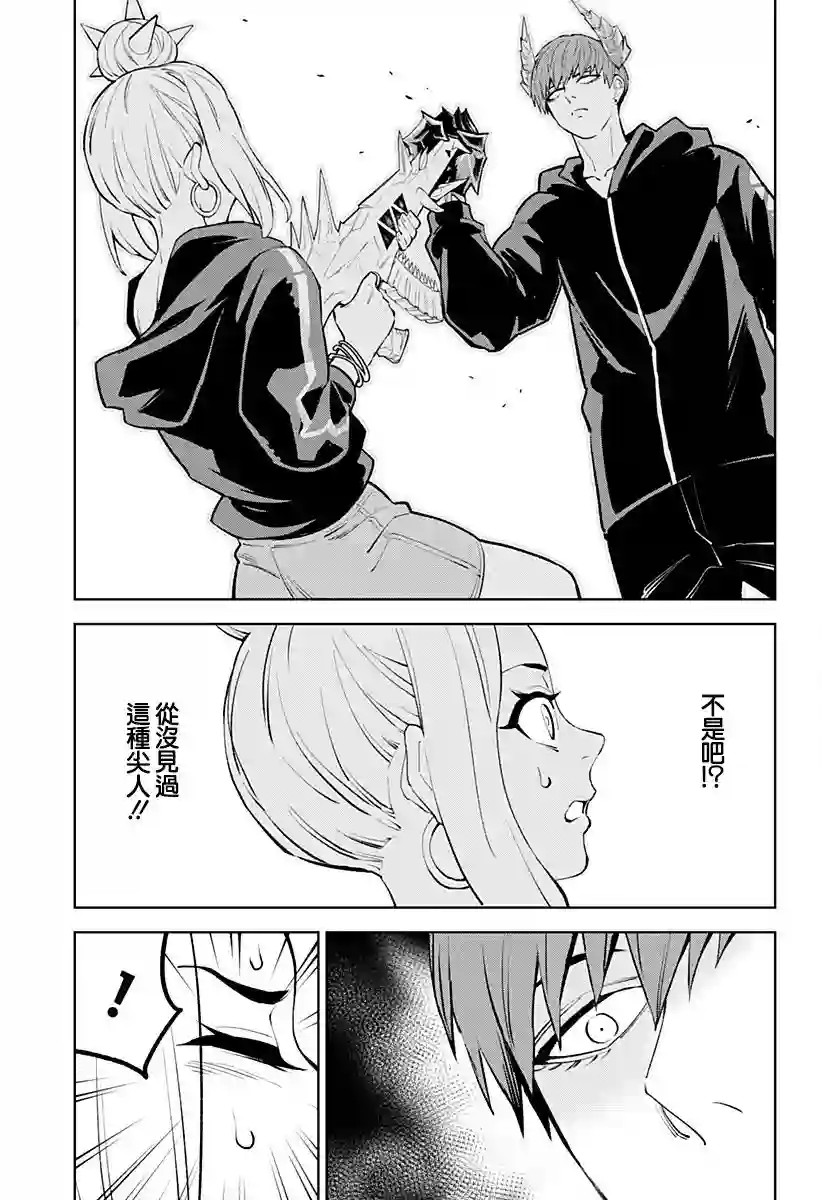 角锋相对第31话