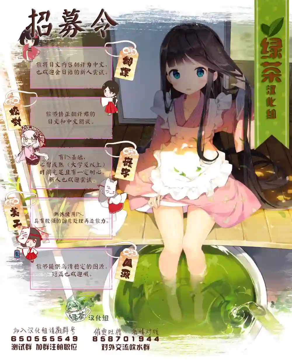和来电汪一起住的人的自言自语第01话