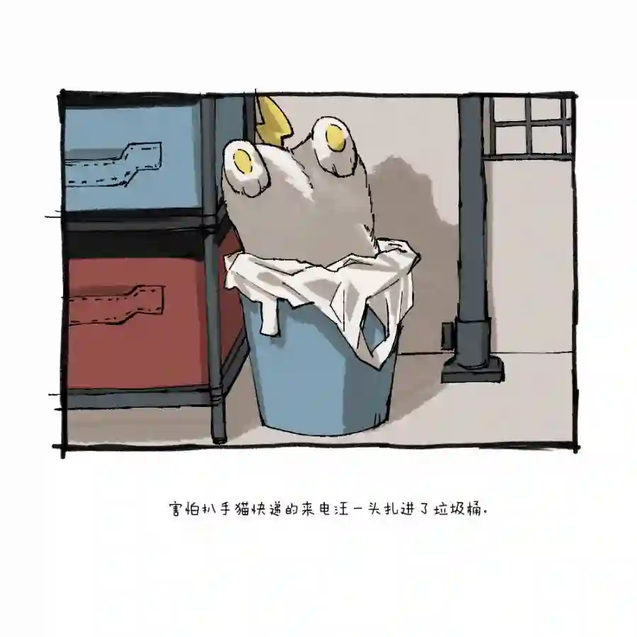 和来电汪一起住的人的自言自语第01话