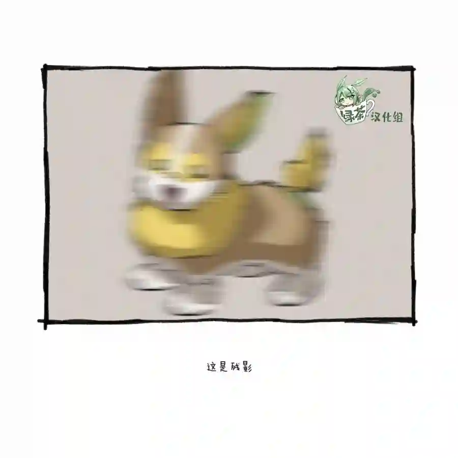 和来电汪一起住的人的自言自语第01话