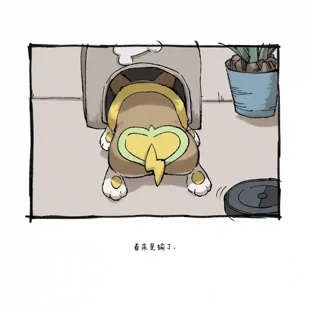 和来电汪一起住的人的自言自语第02话