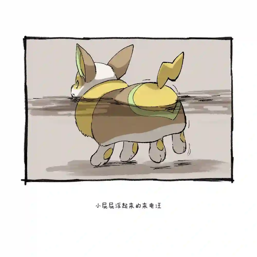 和来电汪一起住的人的自言自语第02话