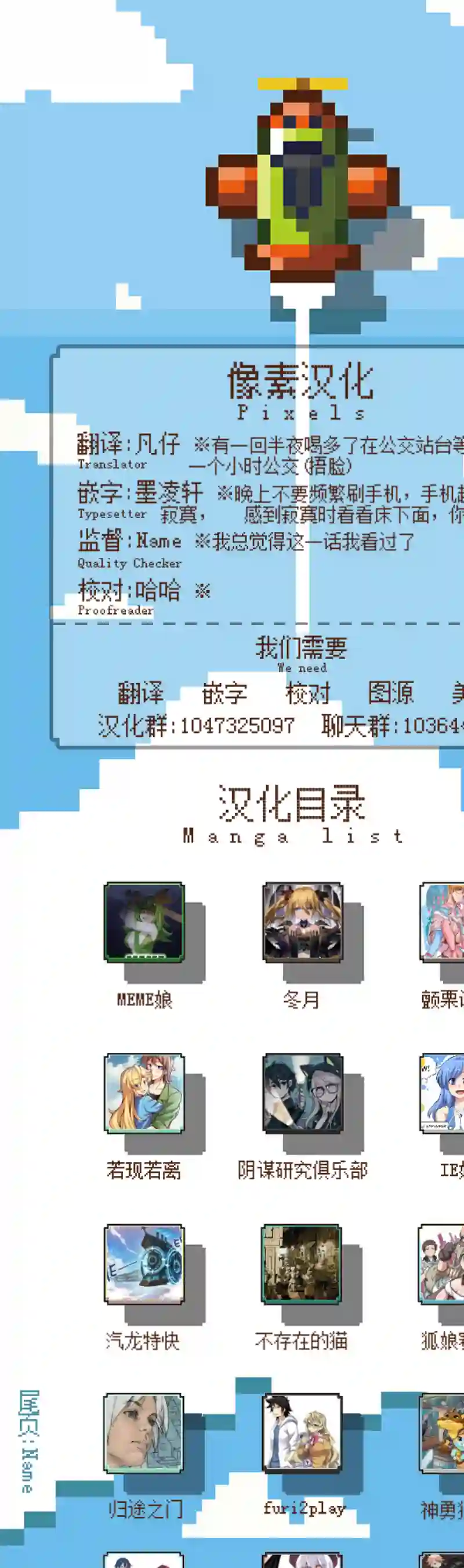 虚无之城第01话