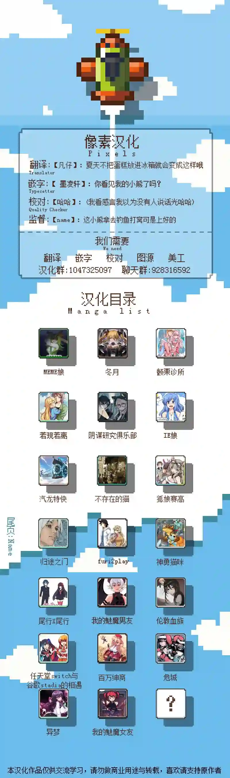虚无之城第10话