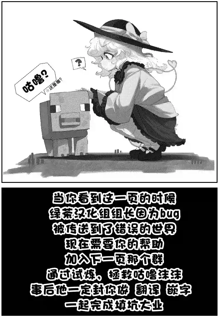 在异世界开始的太子妃生活第01话