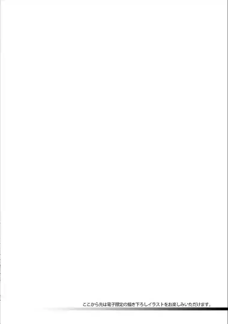 在异世界开始的太子妃生活番外01