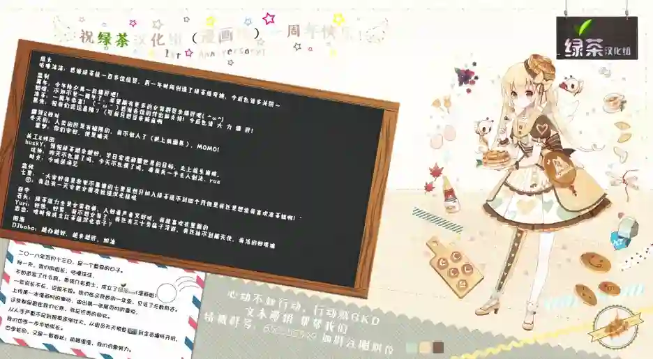 在异世界开始的太子妃生活番外01