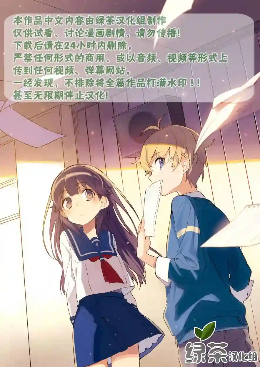 在异世界开始的太子妃生活附录